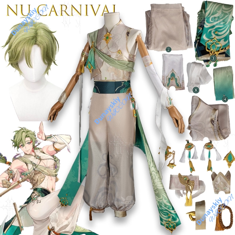 Anime Cosplay Outfits Male - Nu Carnival Olivine Spring Martial Path