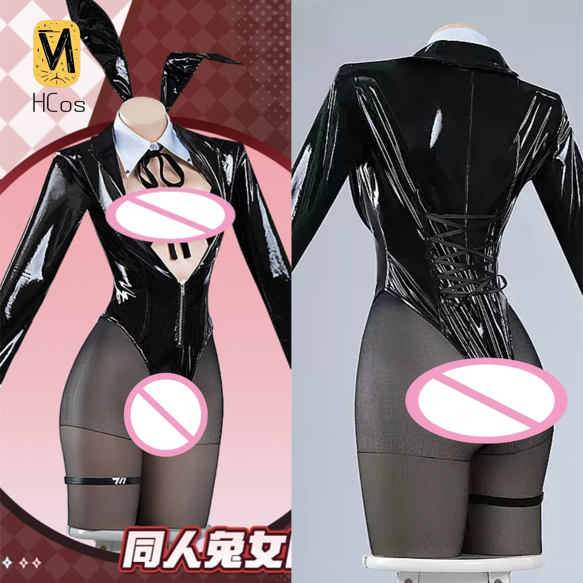 Anime Cosplay Bunny - Handmade Cos Outfit: Anime Blue Archive