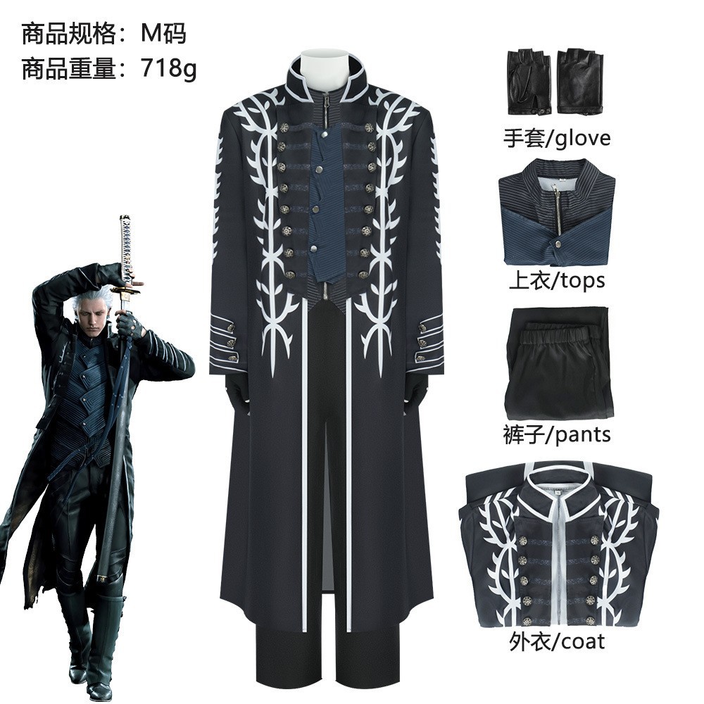 Anime Cosplay Outfits Male - Retro Black Long Trench Coat Full