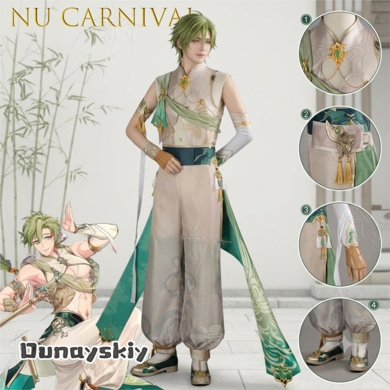 Anime Cosplay Outfits Male - Nu Carnival Olivine Spring Martial Path