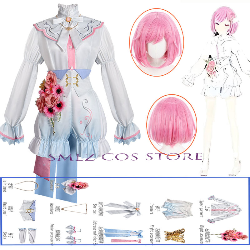 Anime Cosplay Outfit - Anime PJSK Otori Emu Cosplay Costume