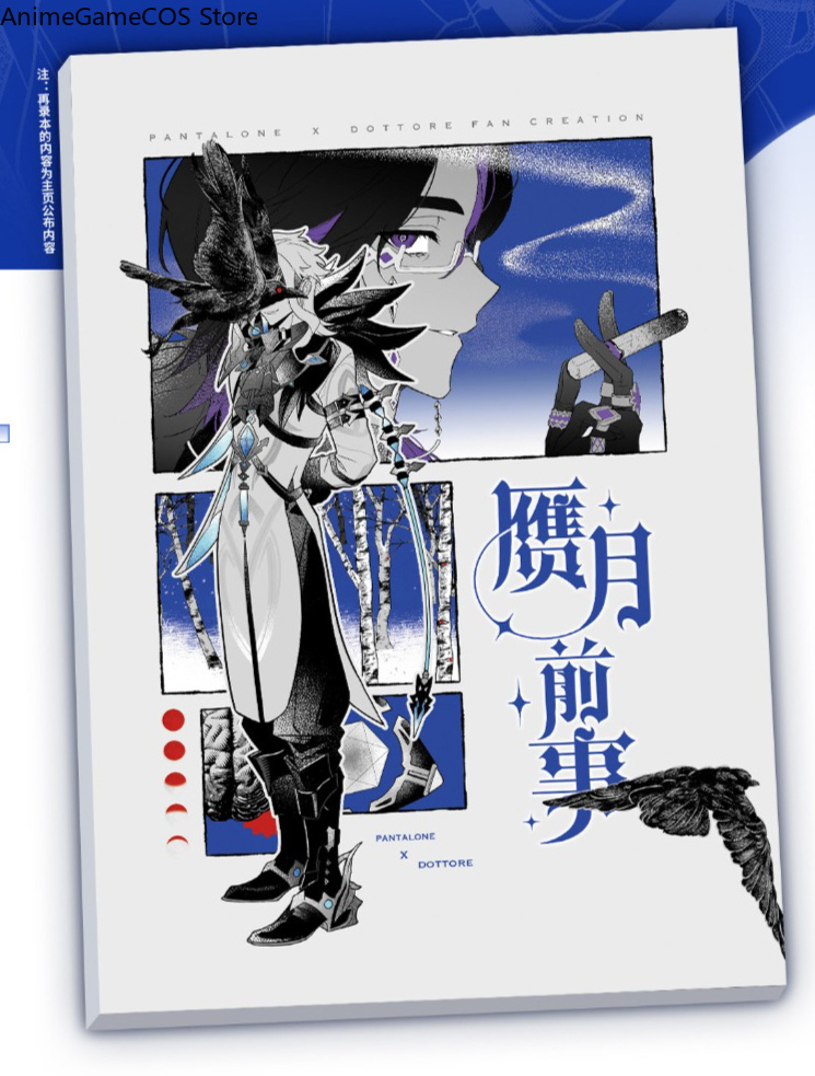 Anime Genshin Impact Pantalone - Anime Cosplay Photo 评论和价格