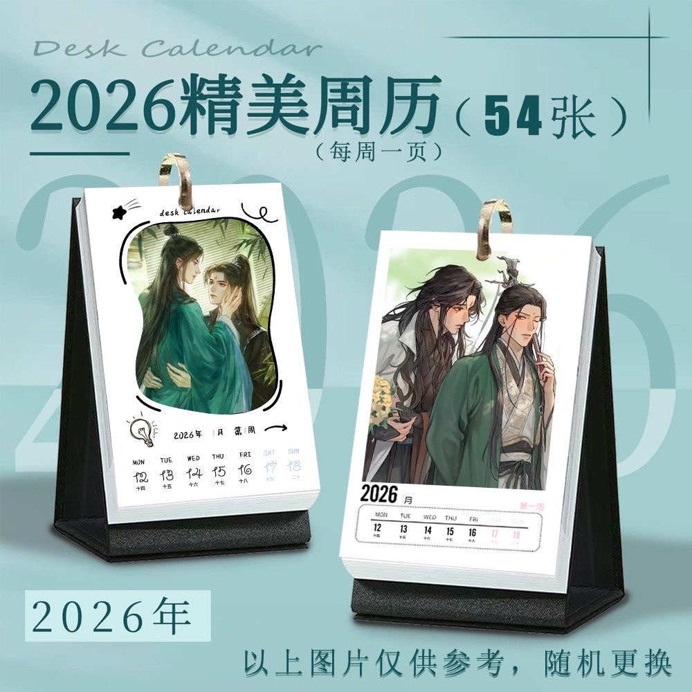 Scumbag villain, 2026 cosplay  - Anime Cosplay Photo 评论和价格