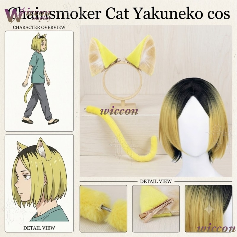 Chainsmoker Cat Etsushimaru Ya - Anime Cosplay Cat 评论和价格