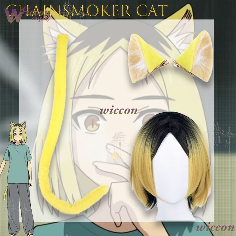 Chainsmoker Cat Etsushimaru Ya - Anime Cosplay Cat 评论和价格