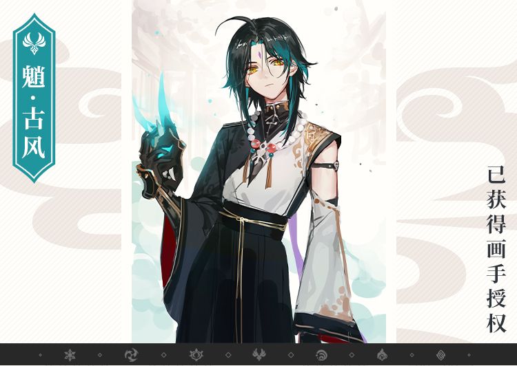 Halloween XIAO Costumes Game G - Anime Cosplay Outfit 评论和价格