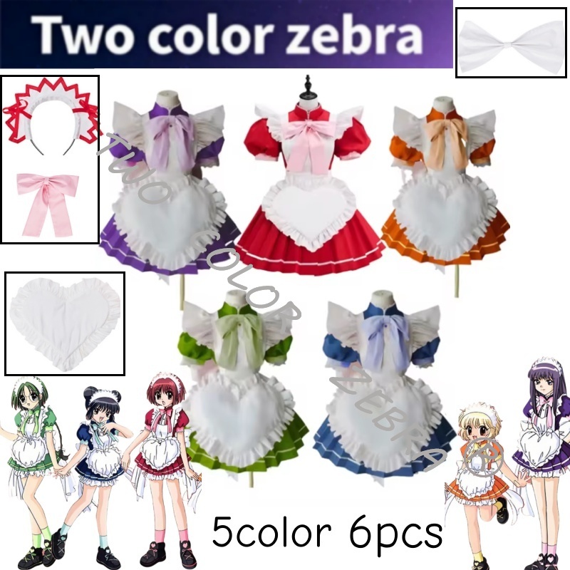 Tokyo Mew Mew Maid Café Cos Dr - Anime Cosplay Maid 评论和价格