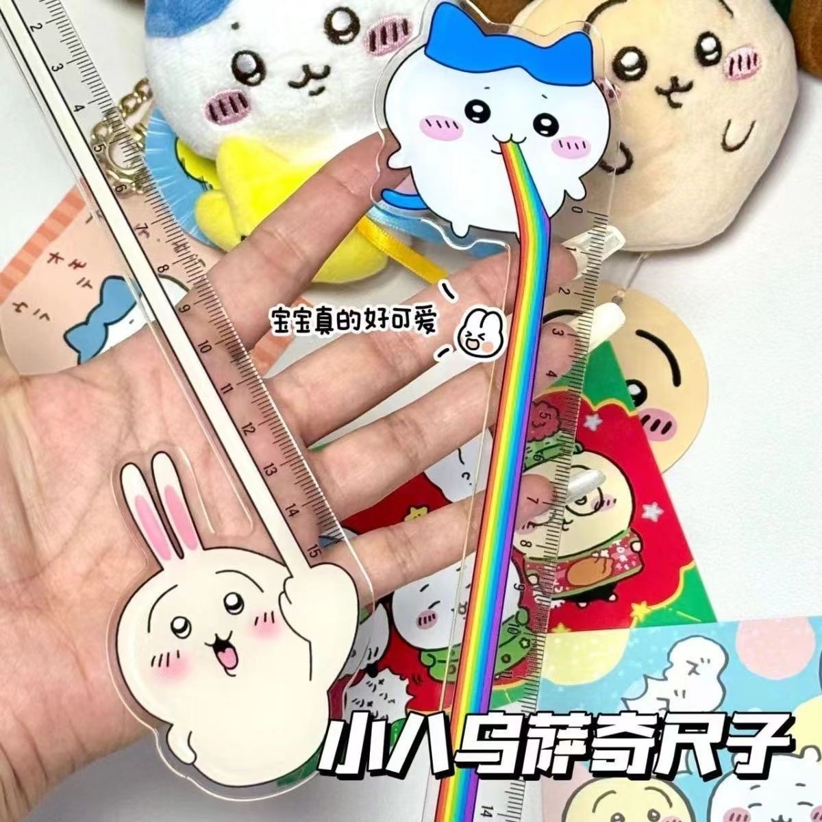 Kawaii Chiikawa Usagi Hachiwar - Anime Cosplay Drawing 评论和价格