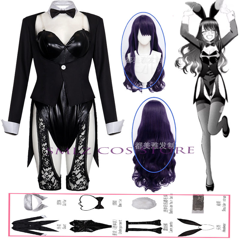 Season 2 Kitagawa Marin Cospla - Anime Cosplay Bunny 评论和价格