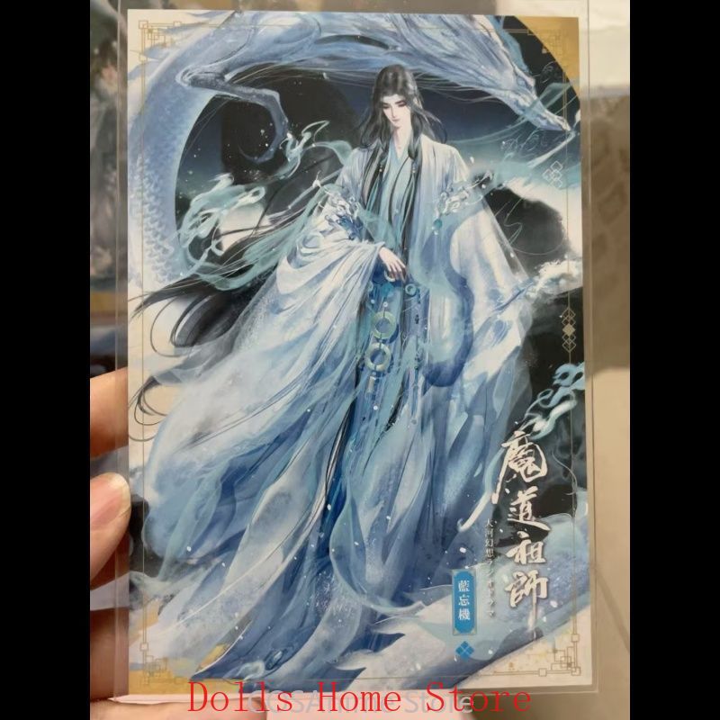 Mo Dao Zu Shi Xue Yang Jiang C - Anime Yang Cosplay 评论和价格