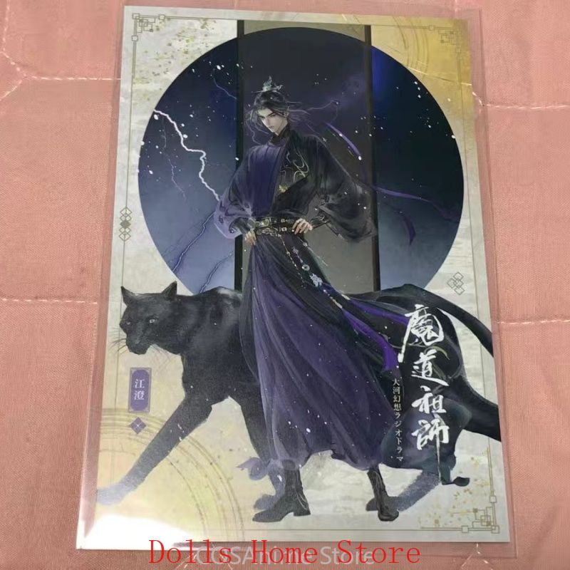 Mo Dao Zu Shi Xue Yang Jiang C - Anime Yang Cosplay 评论和价格