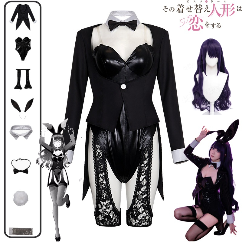 My Dress-Up Darling Cosplay Co - Anime Cosplay Bunny 评论和价格