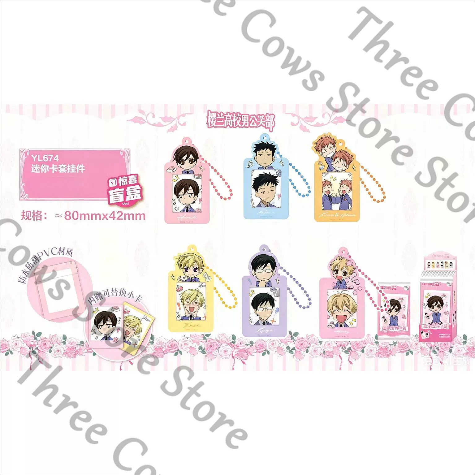 Anime Tamaki Suou Ouran High S - Anime Cosplay Name 评论和价格