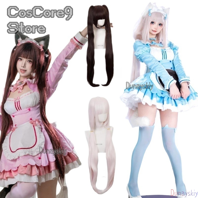 Nekopara Chocola & Vanilla Cos - Anime Cosplay Maid 评论和价格