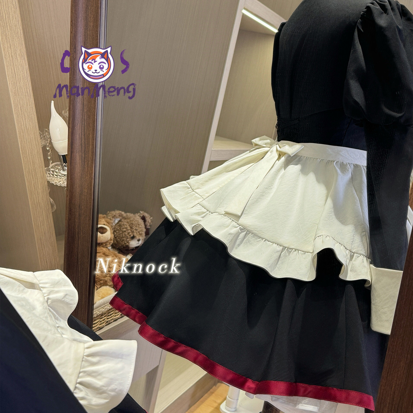 Game When they cry 3 Yasuda Sa - Anime Cosplay Maid 评论和价格