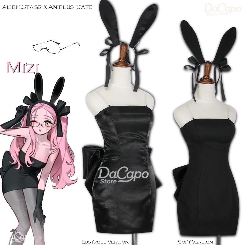 Bunny Alien Stage Alien Stage  - Anime Cosplay Bunny 评论和价格