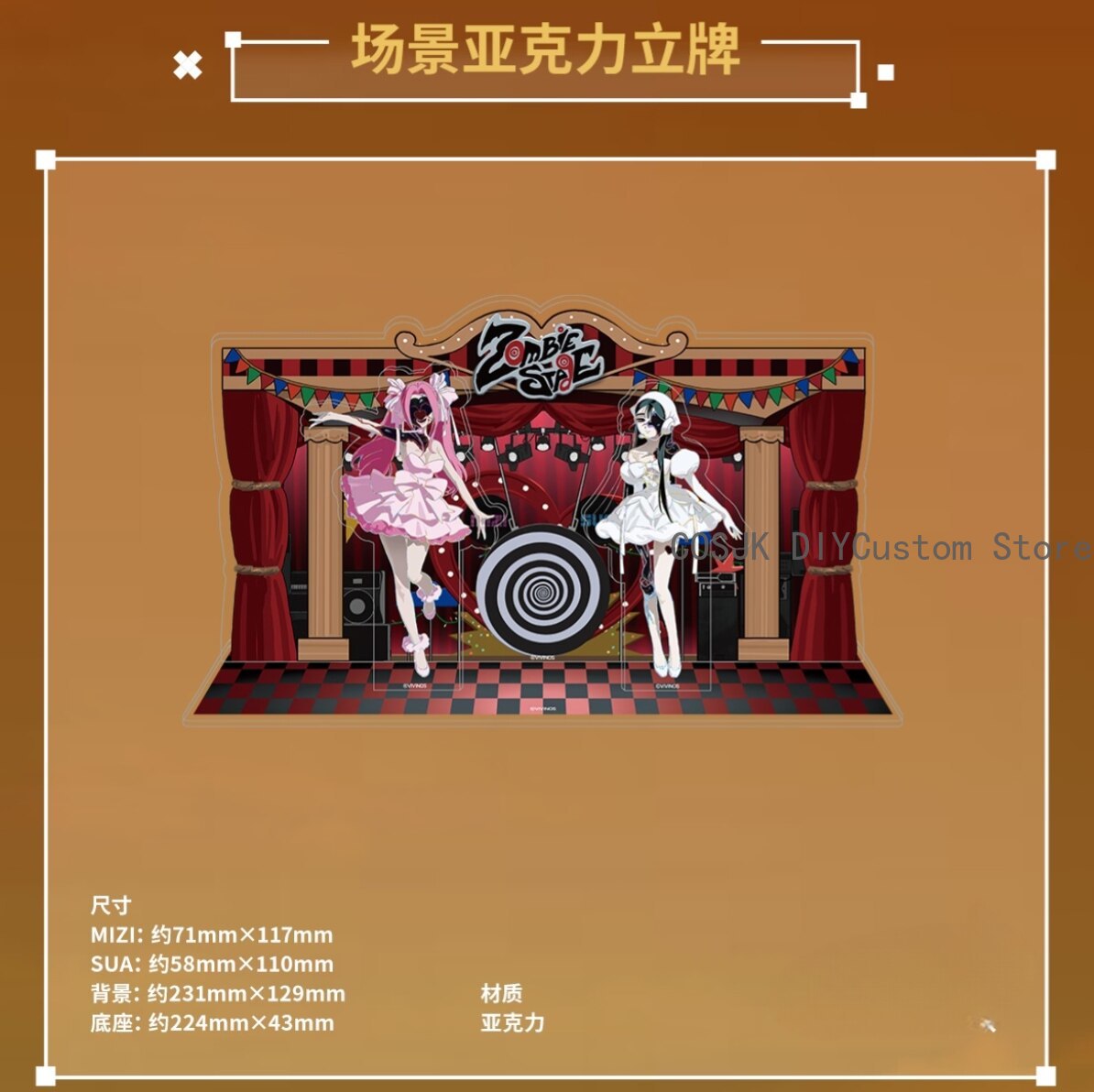 Genuine Alien Stage Mizi Sua C - Cosplay Anime Female Characters 评论和价格