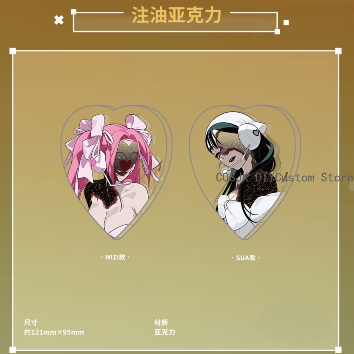 Genuine Alien Stage Mizi Sua C - Cosplay Anime Female Characters 评论和价格