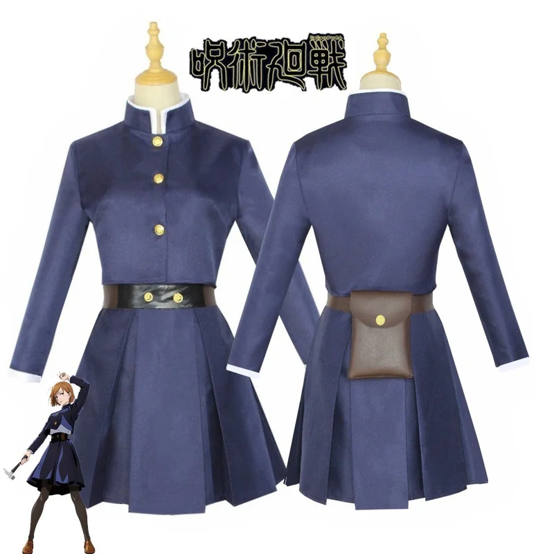 Anime Jujutsu Kaisen Cosplay C - Anime Cosplay Jujutsu Kaisen 评论和价格