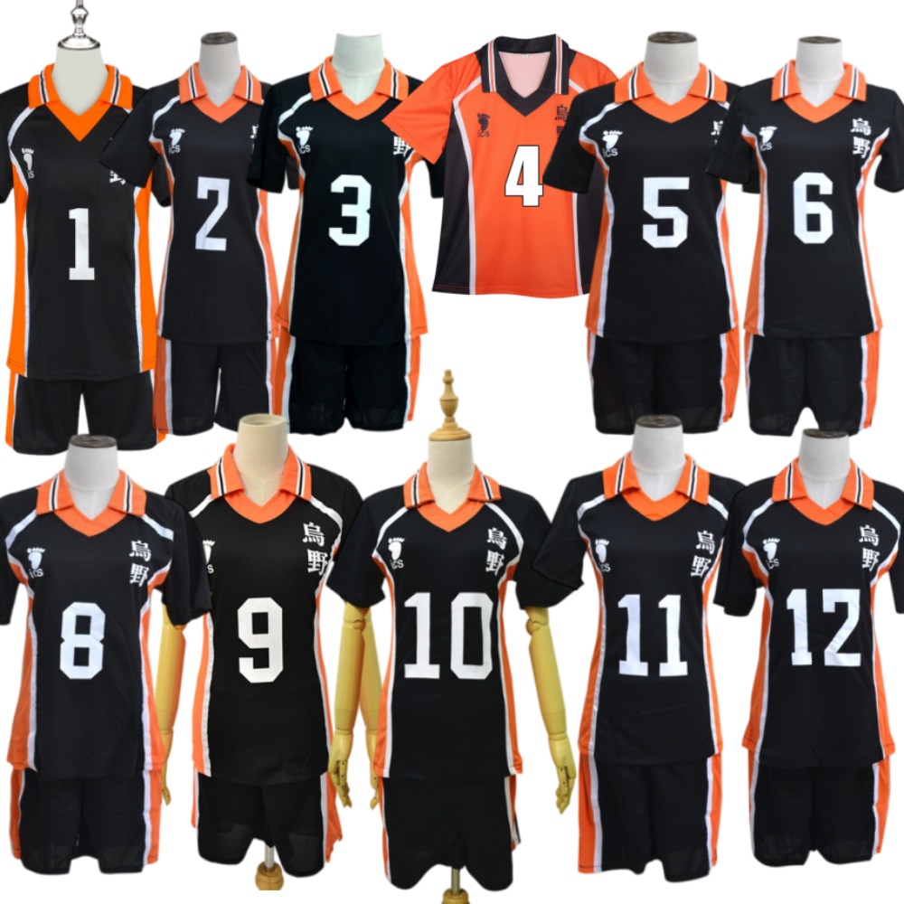 Haikyuu!! Karasuno High School - Anime Cosplay Cat 评论和价格