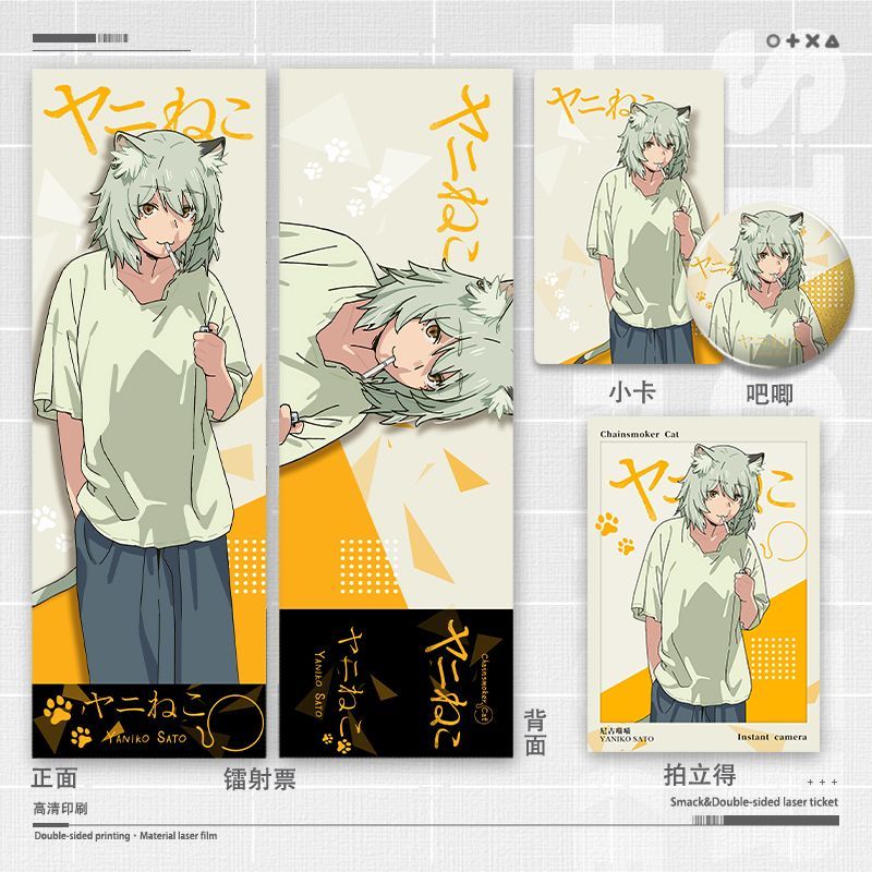 Chainsmoker Cat Yaniko Satou C - Anime Cosplay Cat 评论和价格