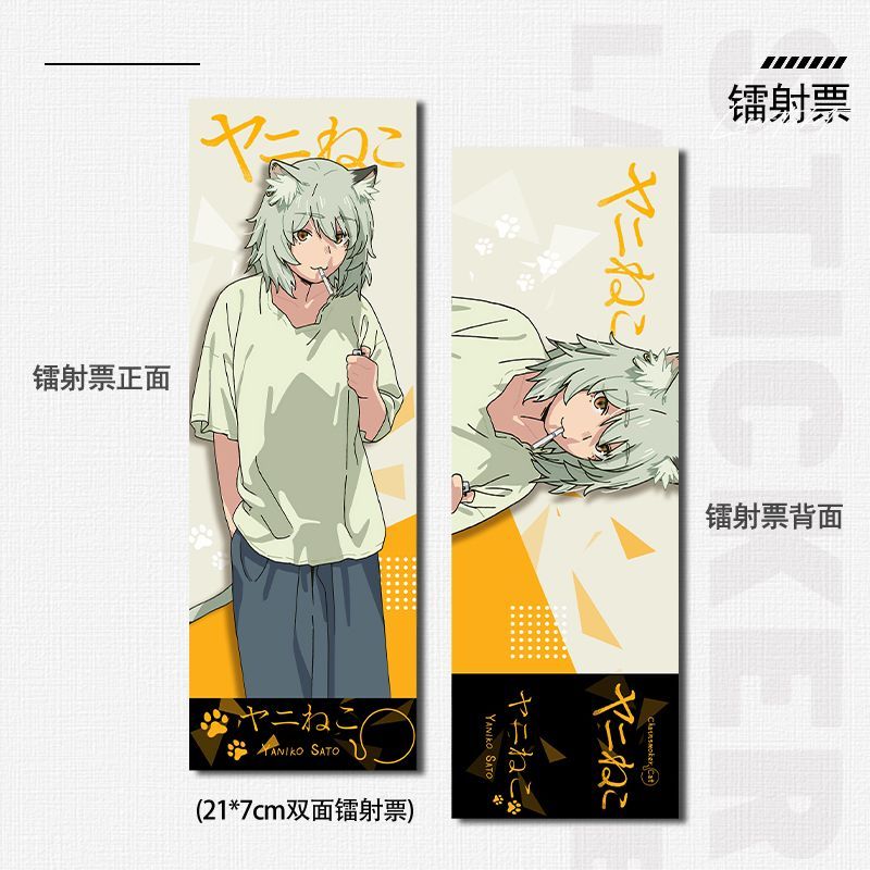 Chainsmoker Cat Yaniko Satou C - Anime Cosplay Cat 评论和价格