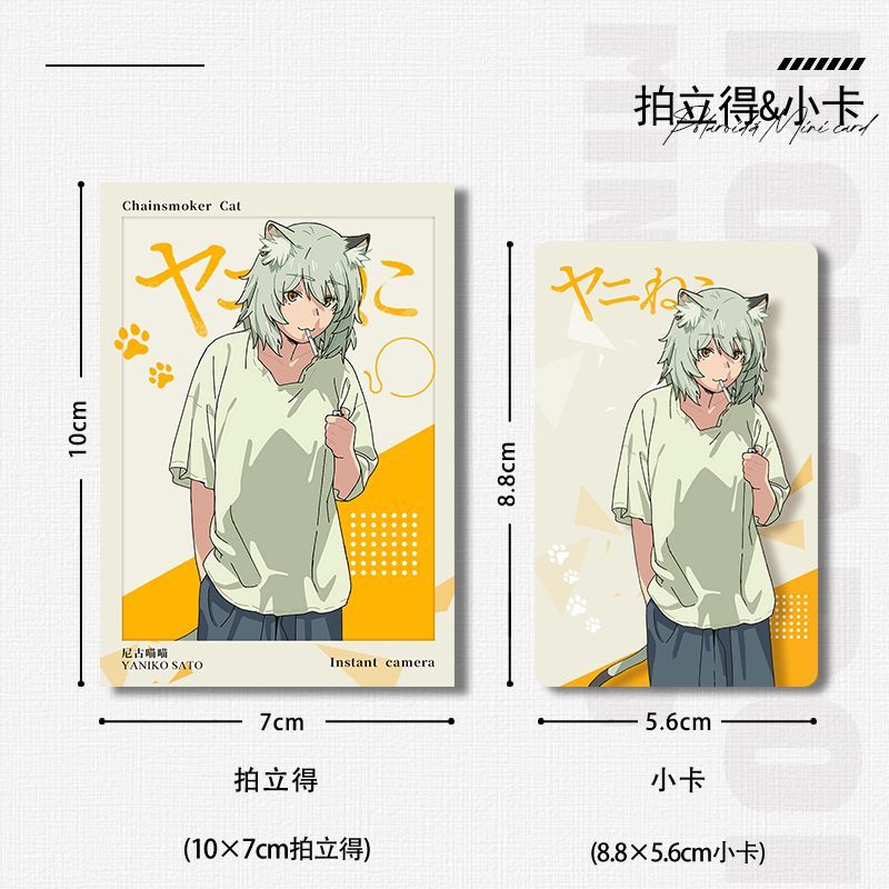 Chainsmoker Cat Yaniko Satou C - Anime Cosplay Cat 评论和价格