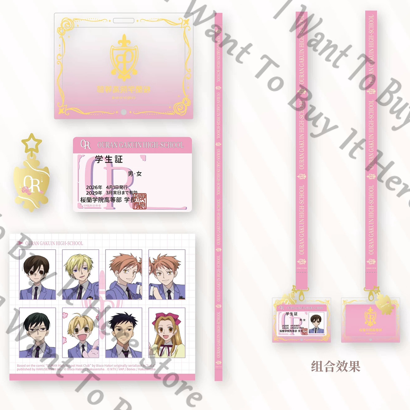 Ouran High School Host Club Ta - Anime Cosplay Photo 评论和价格