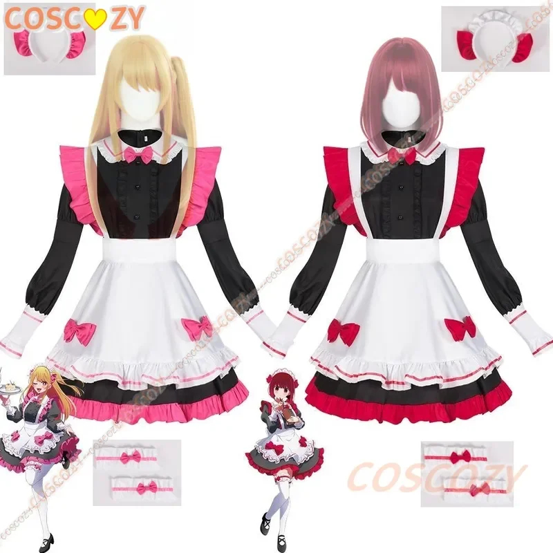 2026 No Ko Kana Ruby Hoshino C - Anime Cosplay Outfit Ideas 评论和价格