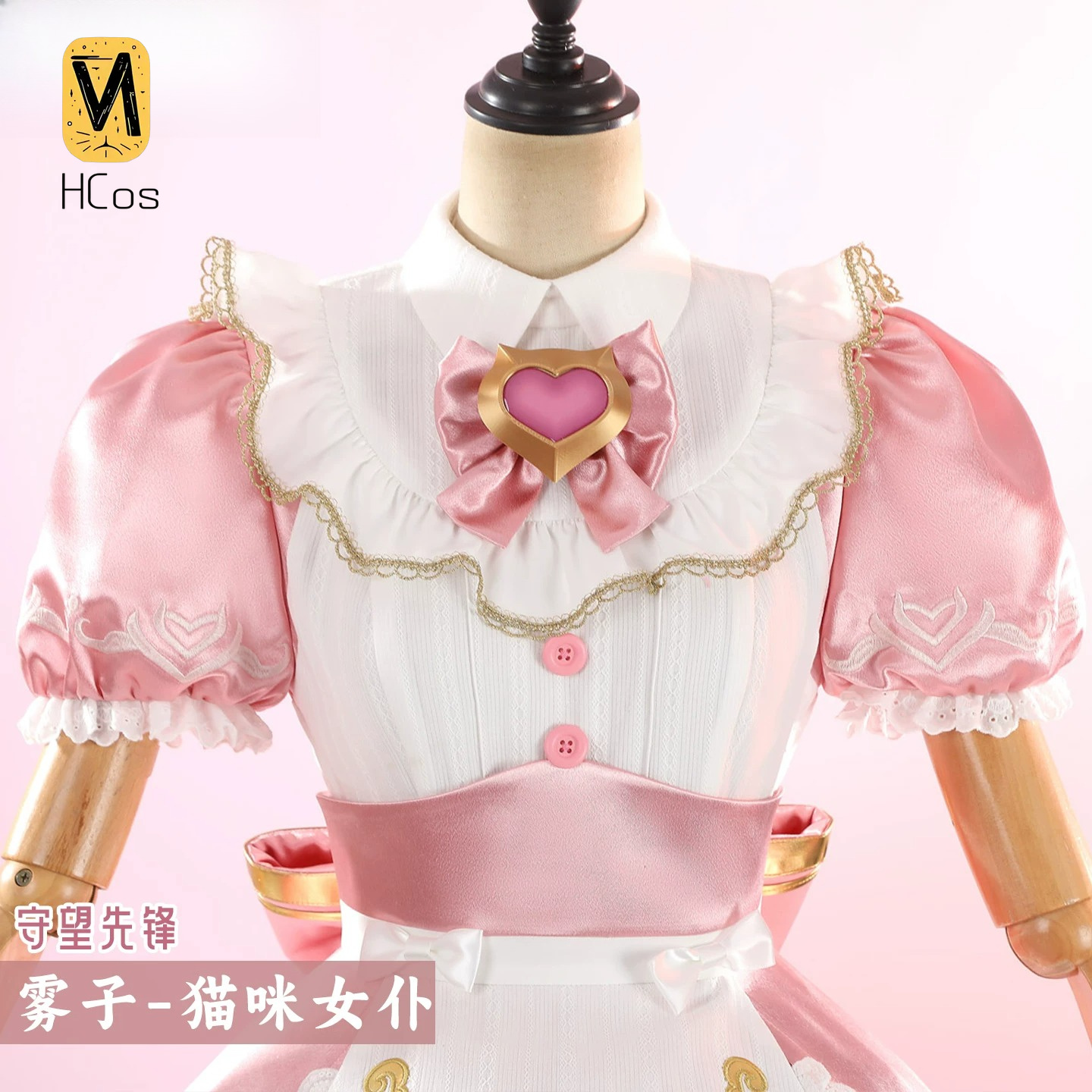 Handmade Cos Outfit: Overwatch - Anime Cosplay Maid 评论和价格