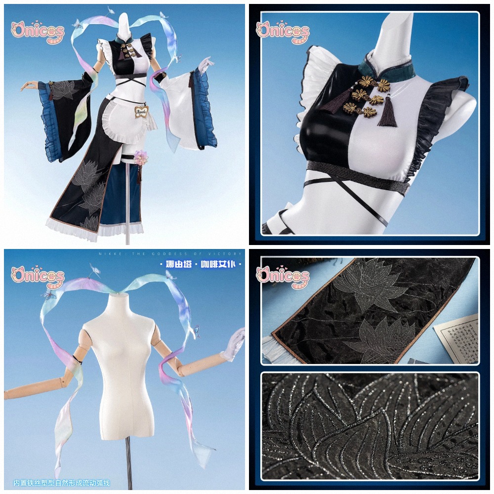Goddess of Victory: NIKKE × an - Anime Cosplay Maid 评论和价格
