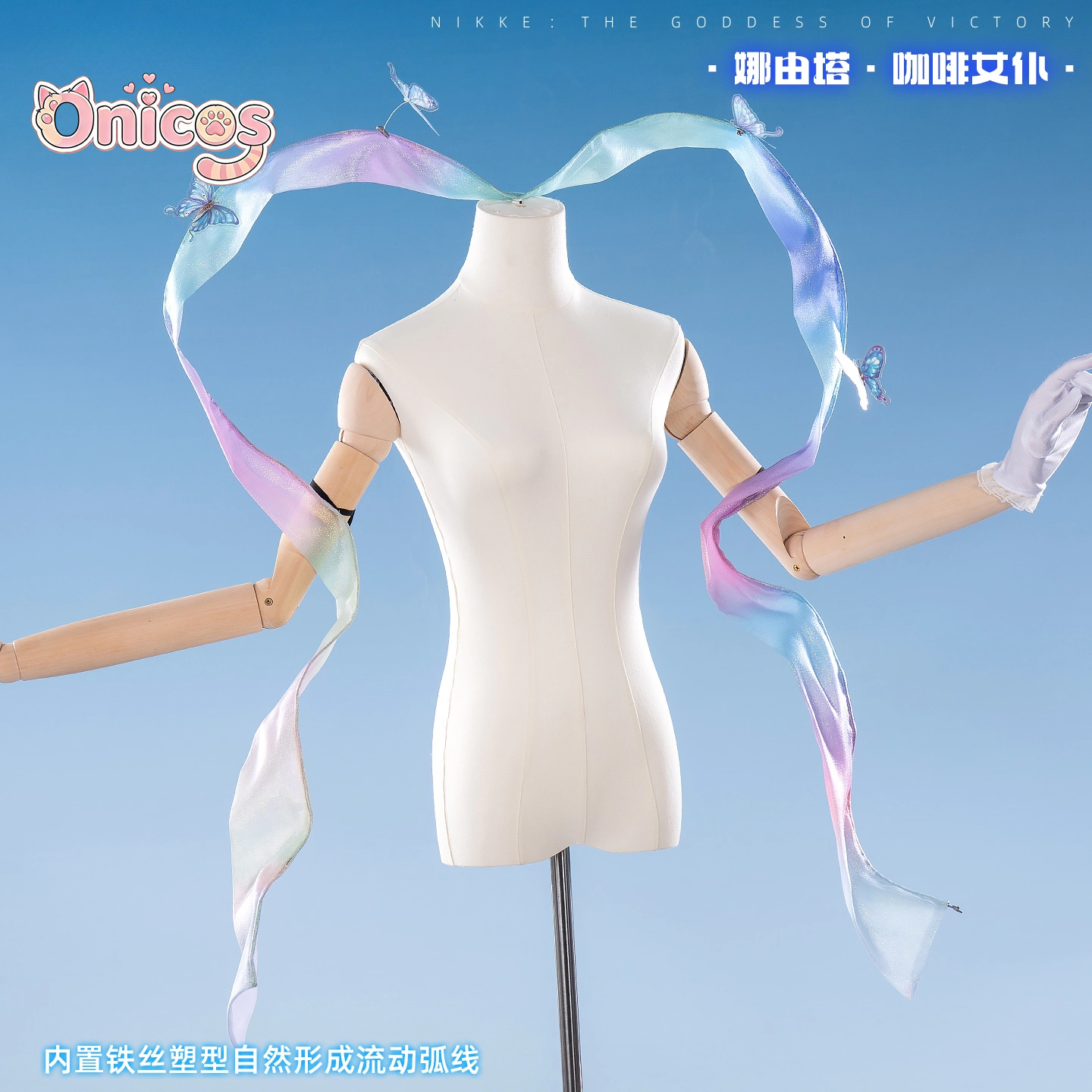 Goddess of Victory: NIKKE × an - Anime Cosplay Maid 评论和价格