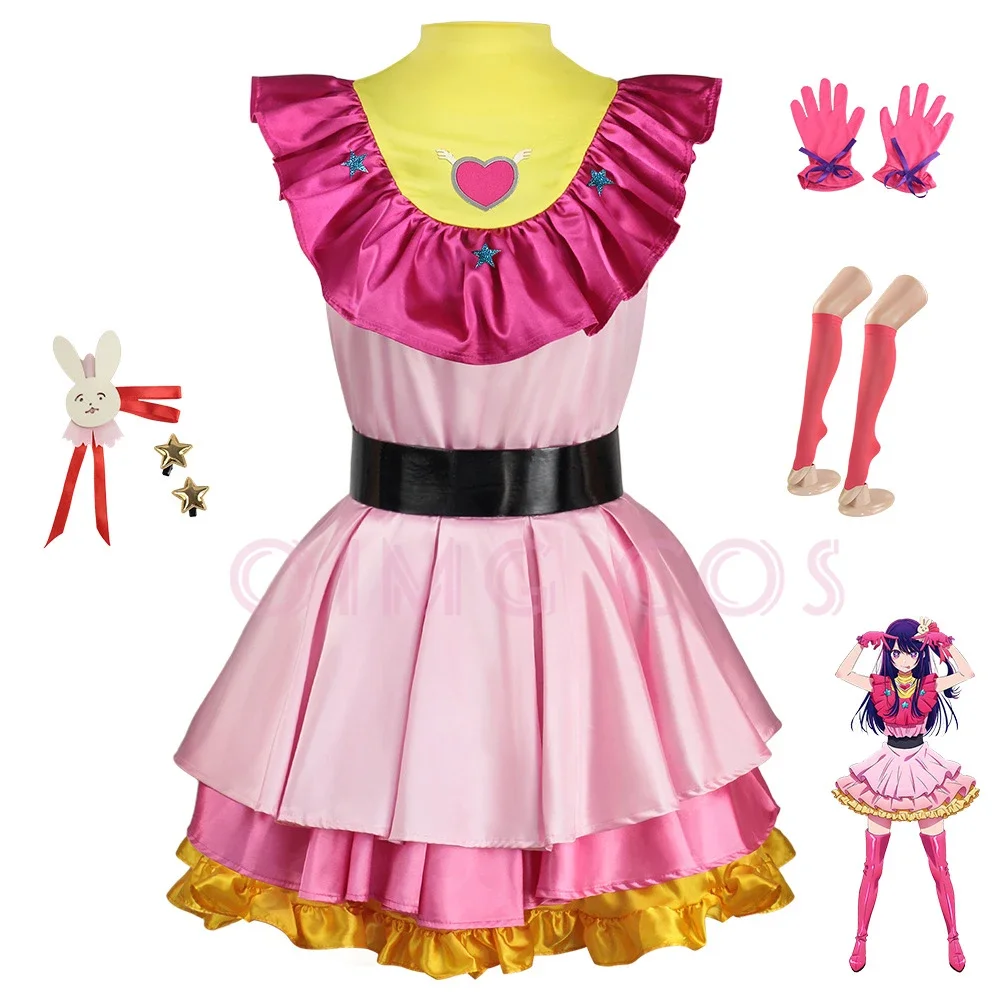 Hoshino Ai Cosplay Maid Attire - Anime Cosplay Maid 评论和价格