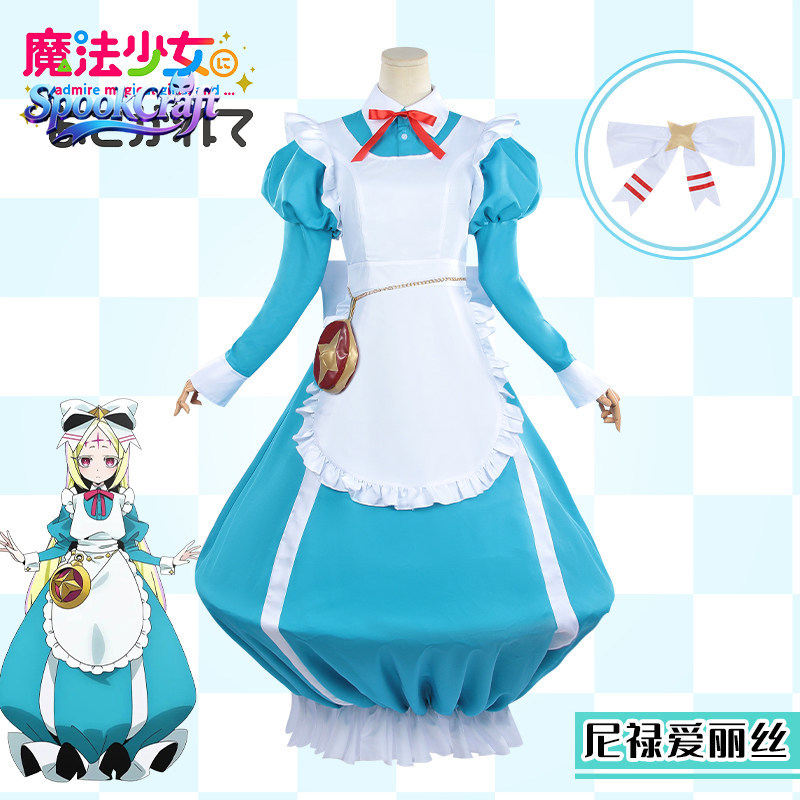 Nero Alice Cosplay Costume Mah - Anime Cosplay Maid 评论和价格